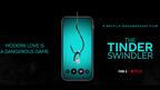 20220208_TinderSwindler.jpg