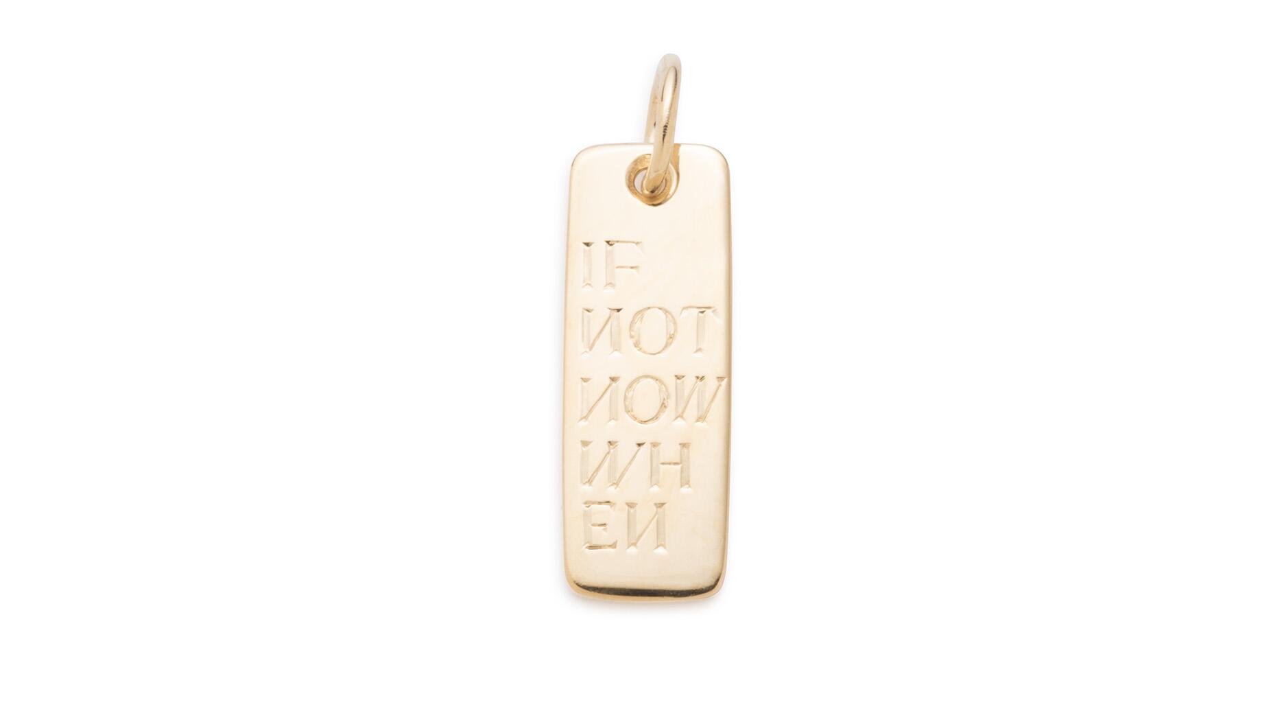 Foundrae’s “Ingot” pendant features eight to 10 grams of gold or silver that has been melted down and repurposed for the piece; clients may customize the front of the pendant with an engraving. Foundrae Ingot Pendant